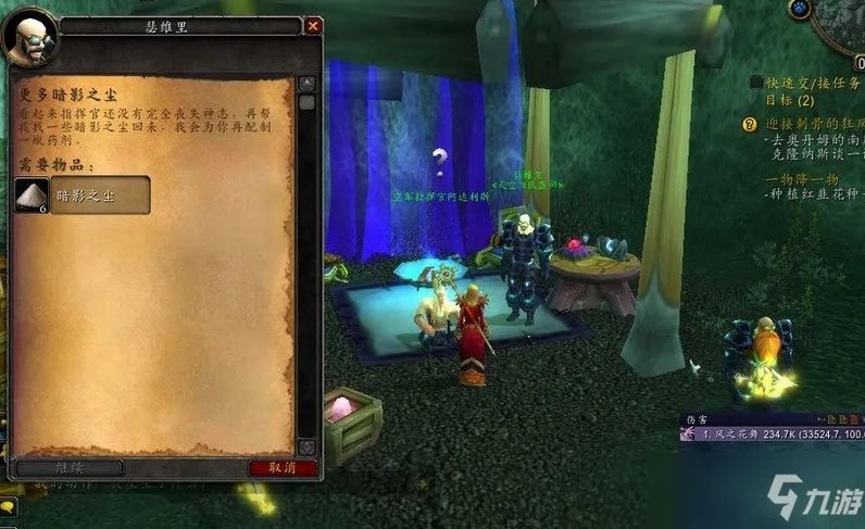 沙塔尔天空卫队声望如何冲