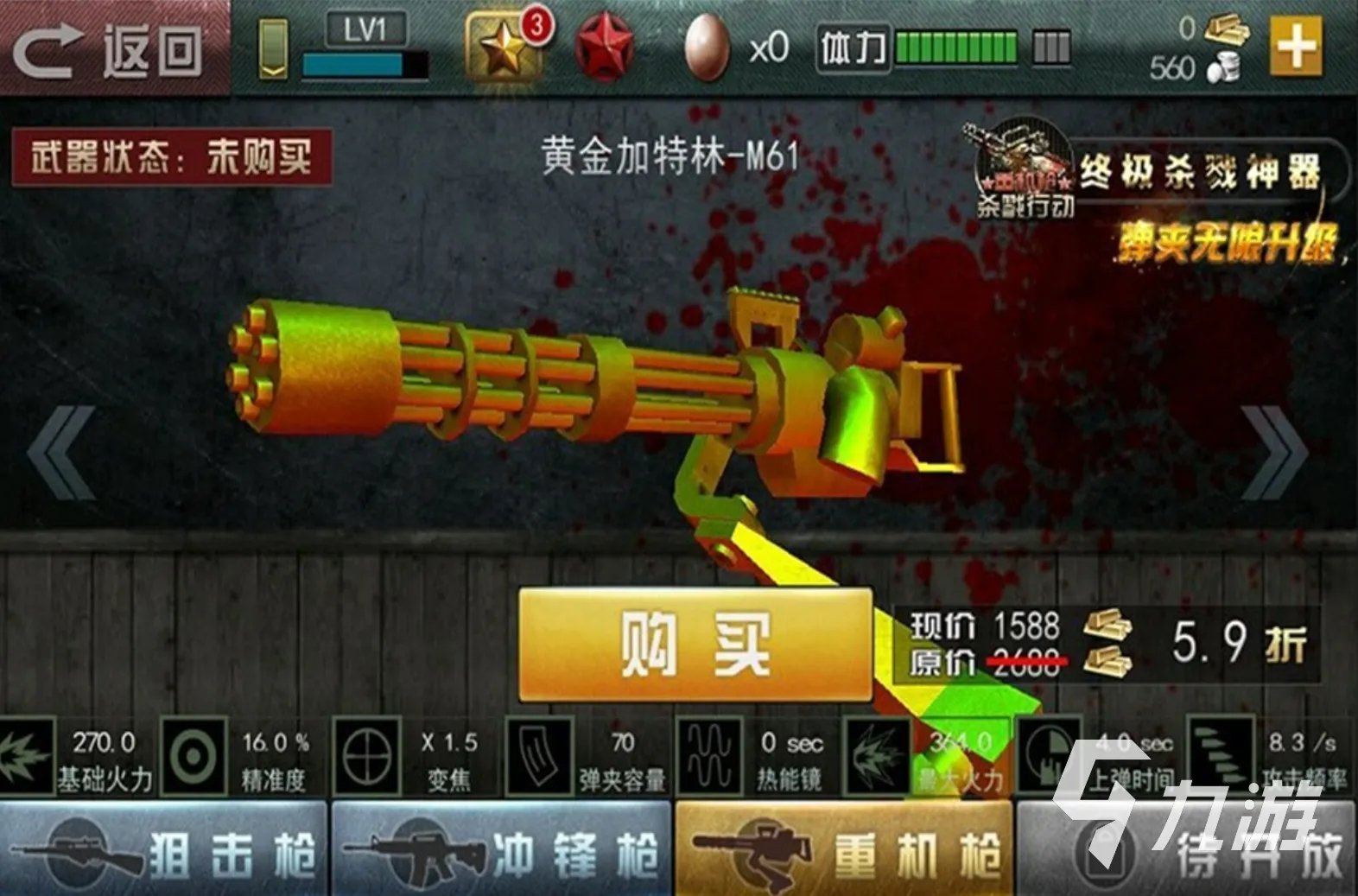 刺激的枪战单机游戏有哪些 枪战单机游戏推荐