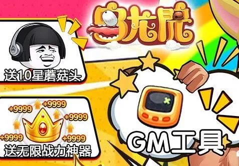 非常变态的游戏app有哪些 超级变态游戏盒子app推荐