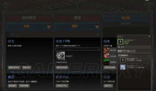 兽人必须死2 1.00349版本联机教程图文详解