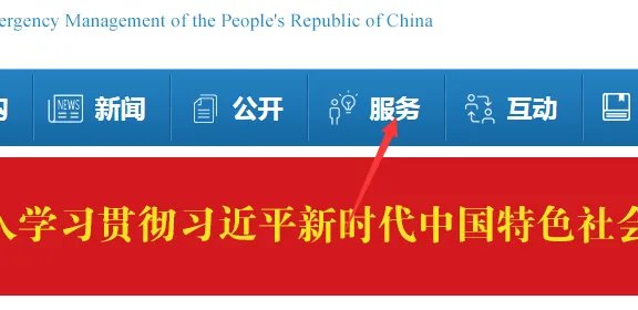 特种作业操作证查询焊工证