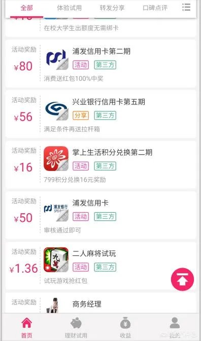 互联网+模式下的网赚项目真的能实现日赚万元吗？