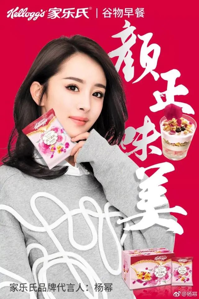 杨幂谈自己演技得“慢慢来”,各位网友网友怎么看?