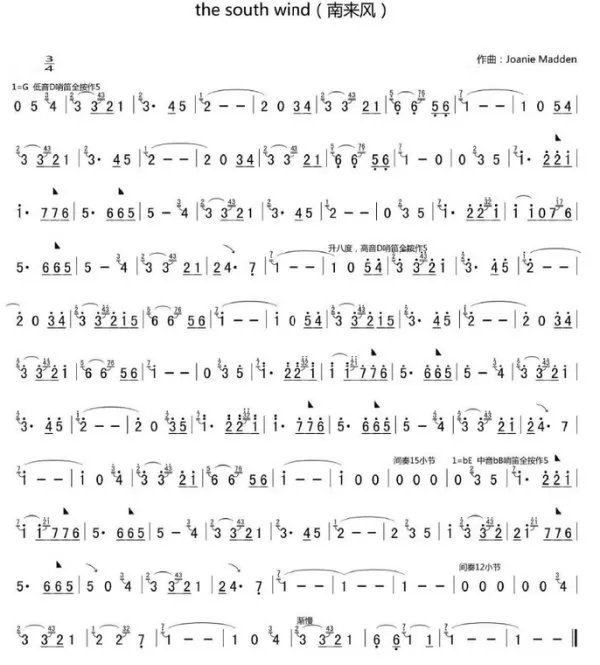 最好听的爱尔兰风笛（轻音乐）是哪一首曲子