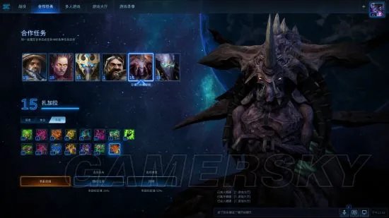 《星际争霸2虚空之遗》扎加拉详细图文攻略