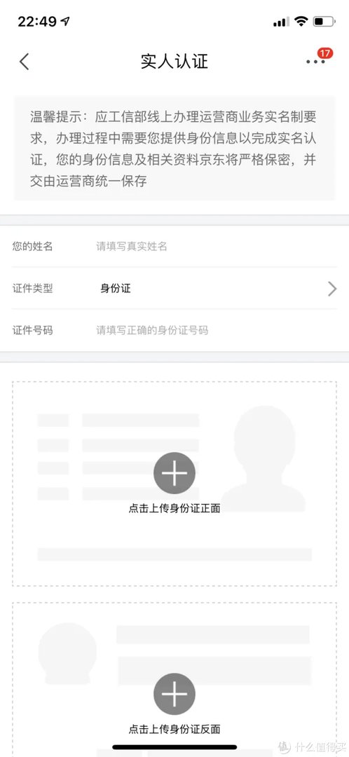 1元,只要1元!可能是现在最便宜的手机待机卡!
