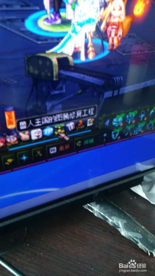 兽人王国的图腾修复工程传说怎么获得