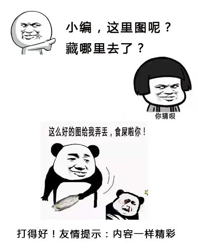 方媛整容前后对比判若两人 郭富城方媛恋情稳定吗