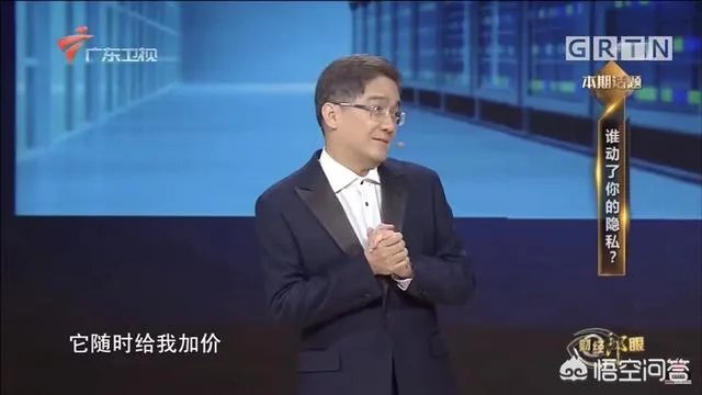 携程CEO否认大数据杀熟,价格随航空公司实时变动,对此你怎么看?