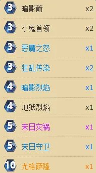 炉石传说弃暗投明好人术卡组攻略_炉石传说