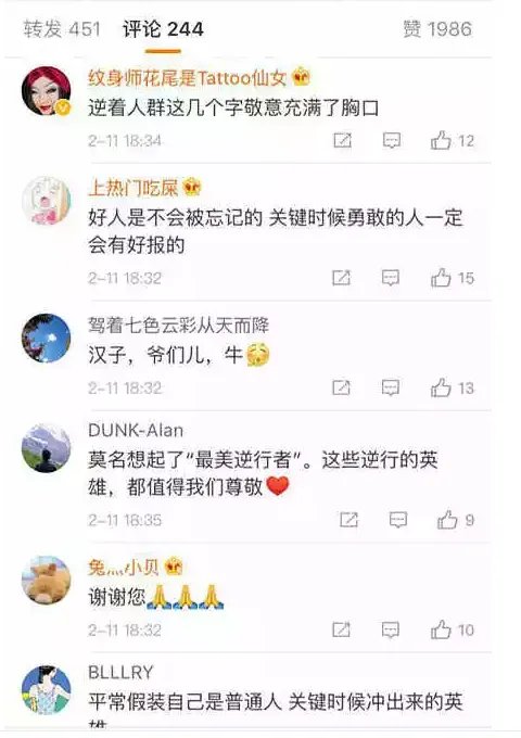 为什么说她是全中国最美的逆行者？