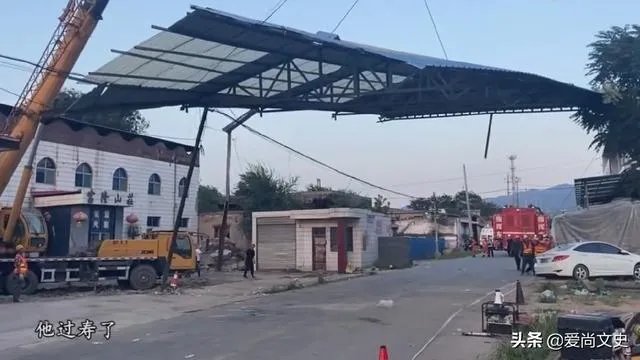 山西临汾市的饭店坍塌,有什么最新消息吗?