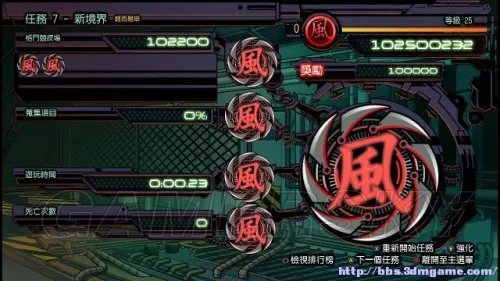 剑勇传奇:忍者龙剑传Z 全流程图文攻略