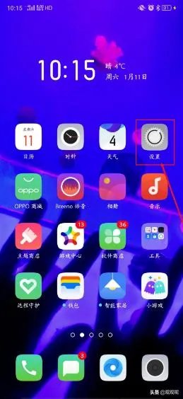 搜狗手机输入法如何设置手写设置？