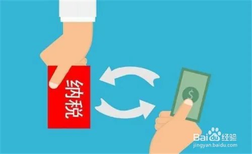 2019年新税法工资个人所得税税率表，怎么交？