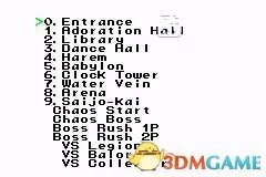 恶魔城晓月圆舞曲金手指代码大全及使用教程