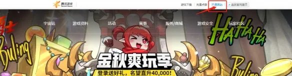 《dnf》黑钻获得方法介绍