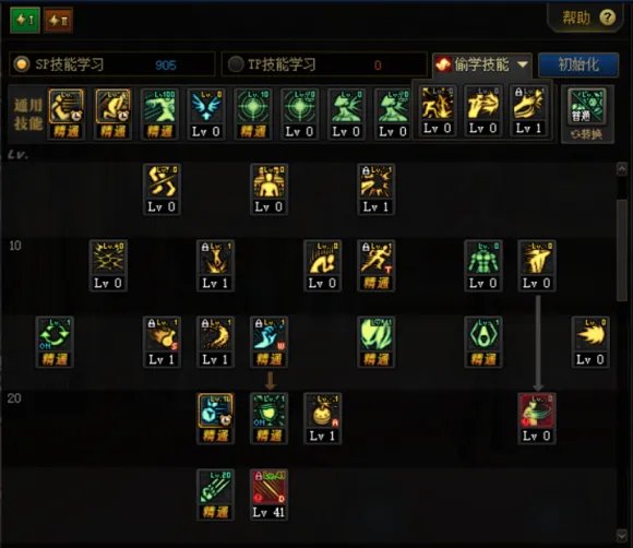 DNF男街霸希洛克加点