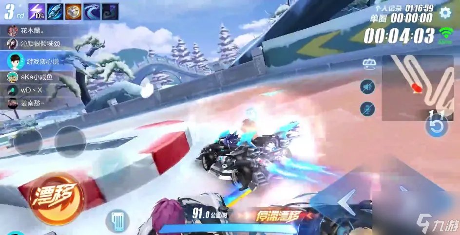 QQ飞车手游A车风暴剃刀值不值得买 高玩点评玩法介绍