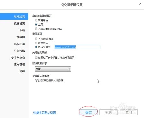 qq浏览器搜索显示qb7.zhuye