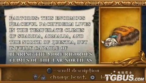 PSP《特洛伊英雄》体验真实的特洛伊城之完全攻略