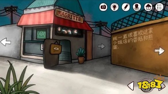 《迷失岛前传》二周目流程攻略 二周目成就攻略大全