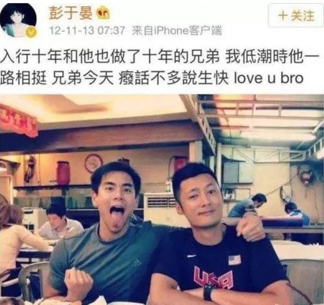 余文乐结婚了，为什么大家都艾特彭于晏？