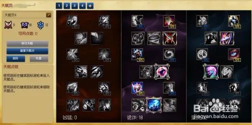 s6熔岩巨兽上单天赋加点图s6石头人符文加点图