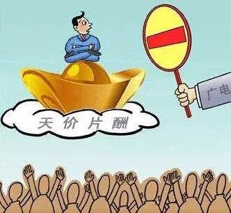 电视剧限酬令发布了吗？