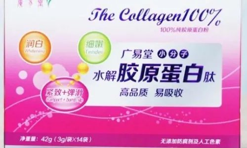 纯胶原蛋白哪个牌子好？