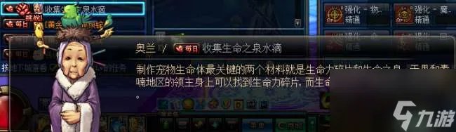 DNF攻城活动及怪物攻城时间 进入方法 活动玩法详解