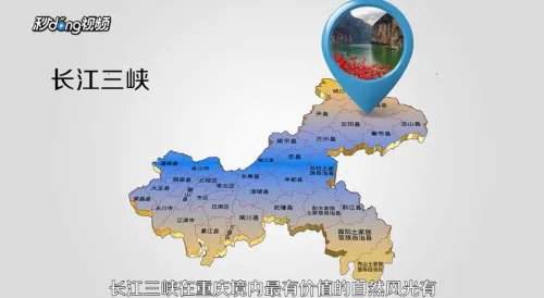 重庆周边一日游景点有哪些？