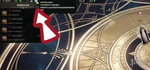 《命运方舟》大枪觉醒技能使用方法