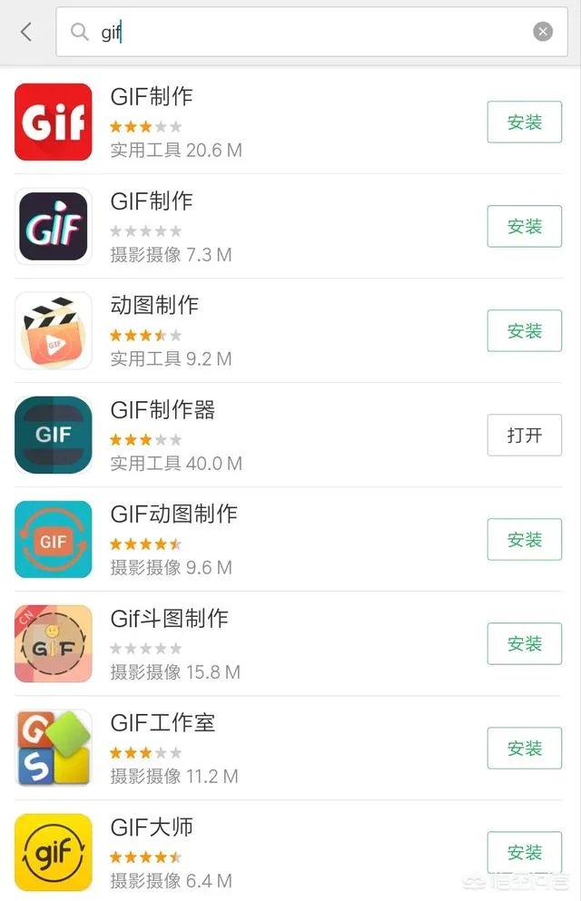 制作GIF动图，哪些软件简单易操作？