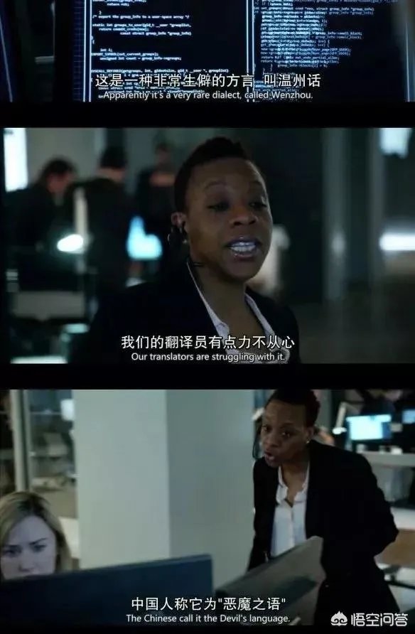 为什么感觉温州人都爱找本地人结婚？