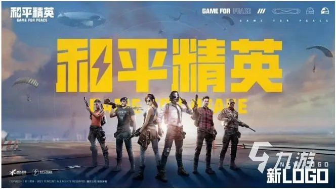 比较好的射击游戏有那些 2023值得推荐的热门射击游戏