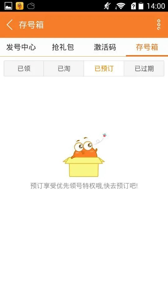 九游论坛礼包领取大全 礼包和激活码预定攻略