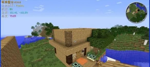我的世界漂亮房子怎么制作
