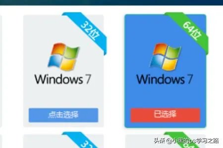 XP系统升级win7系统的方法？