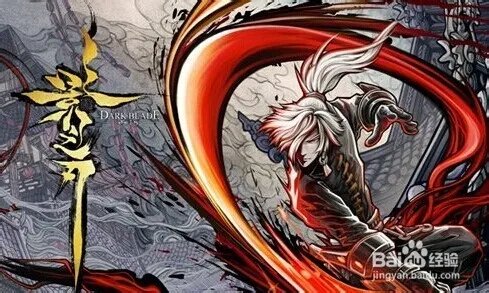 影之刃升级攻略