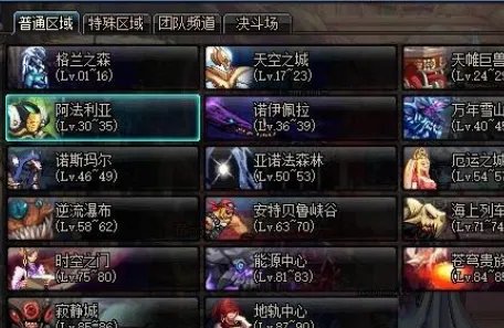 DNF副职业分解师 怎么才能升级分解机啊