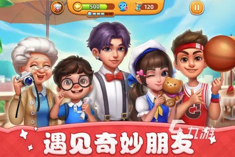 有哪些好玩的做汉堡包手游推荐2021 好玩的汉堡包手机游戏