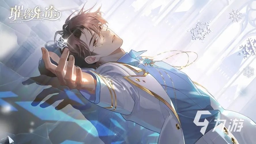 培养偶像的游戏有哪些 2023必玩的偶像养成游戏推荐