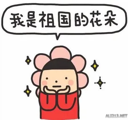 “我为祖国体”爆红 网友开启脑洞模式纷纷造神句!