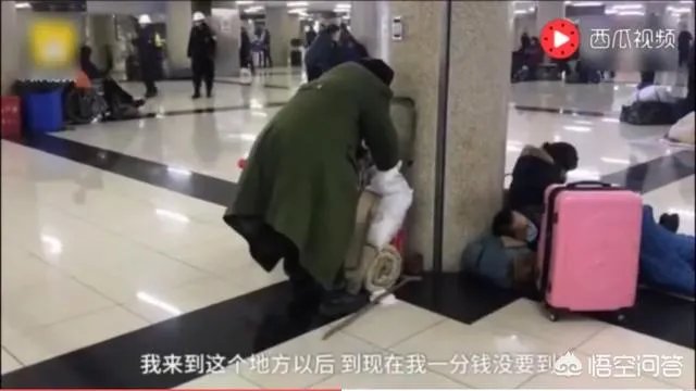 北京一7旬大爷睡车站不愿回家:没钱买礼物愧对孙女,不想让她自卑,你怎么看?