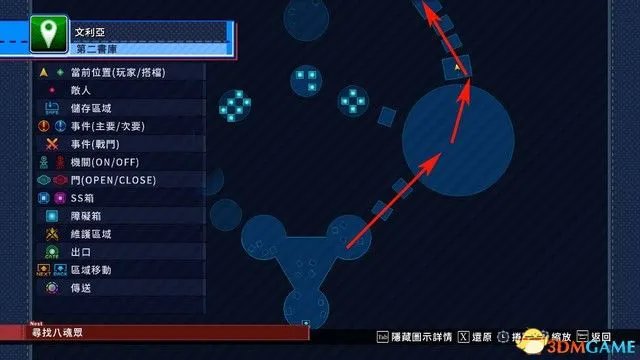 《海王星：VVV战机少女》图文攻略 全剧情流程全角色详解攻略