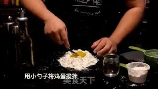 手工意大利面视频教程