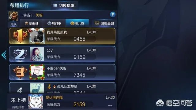 王者荣耀什么时候S10？