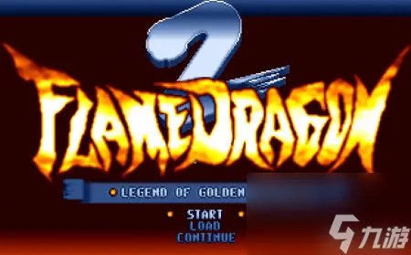 炎龙骑士团2详细攻略 炎龙骑士团2隐藏属性的武器介绍