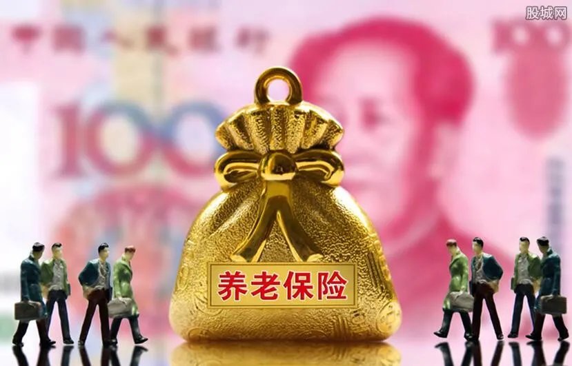 90后担心自己养老 期待提高养老保险基金调剂比例